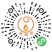 就莞用